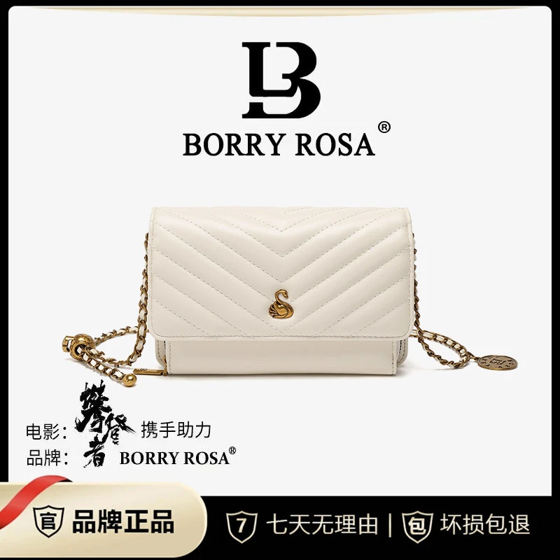 【宠粉专属】BORRYROSA/柏丽罗莎秋季黑色天鹅V形方包斜跨单肩