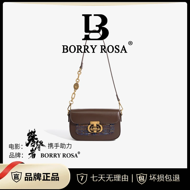 【苏晚晚定制】BORRY ROSA/柏丽罗莎【花料天鹅锁方包】单肩斜跨