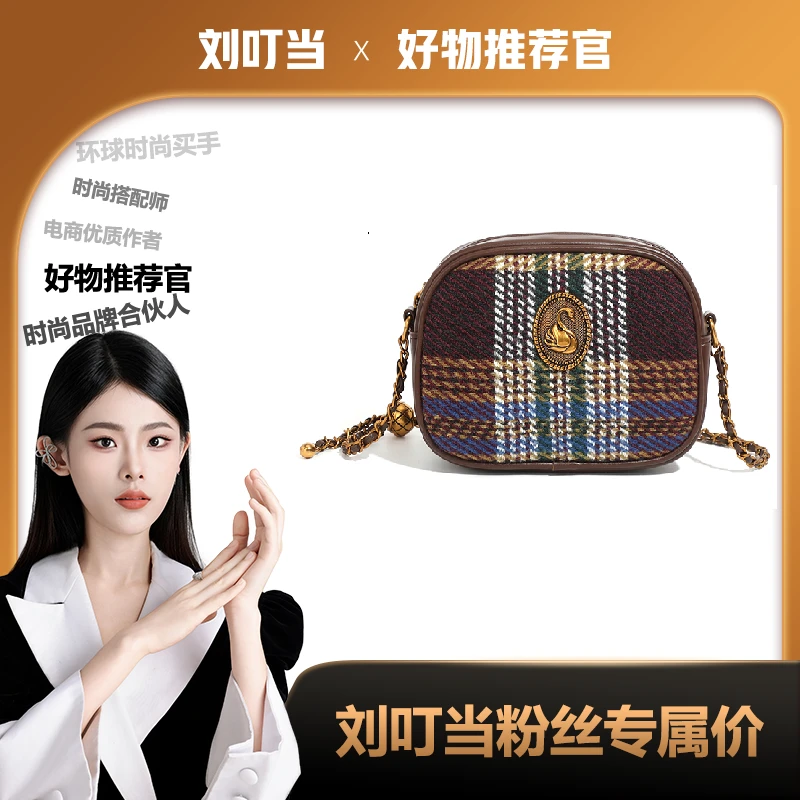 【刘叮当甄选】BORRY ROSA/天鹅网红【花料相机包】女士单肩斜跨