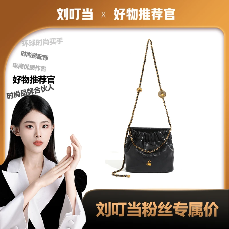【刘叮当甄选】BORRY ROSA/新款大容量黑色【链条水桶】斜跨腋下