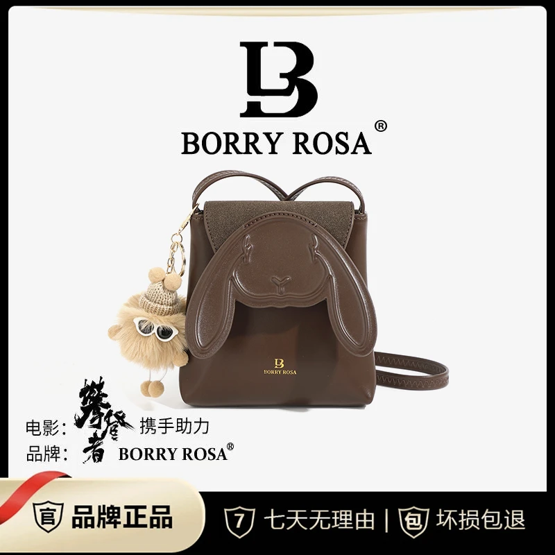 【九儿专属】BORRY ROSA/秋季女士可爱【小兔子斜跨包】气质轻
