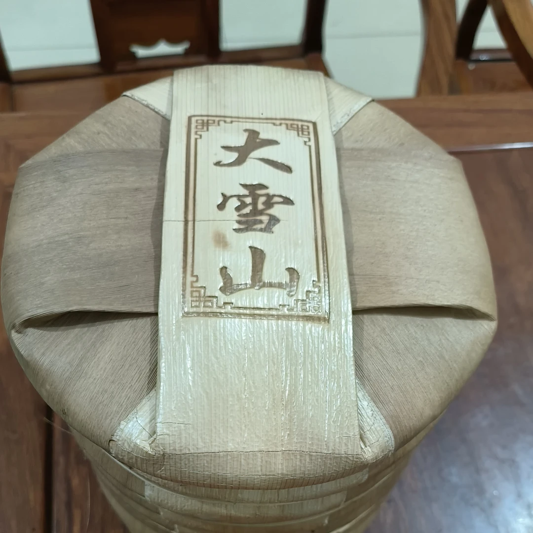 [莲华月]勐库大雪山普洱（山茶）一提（357克x7饼）