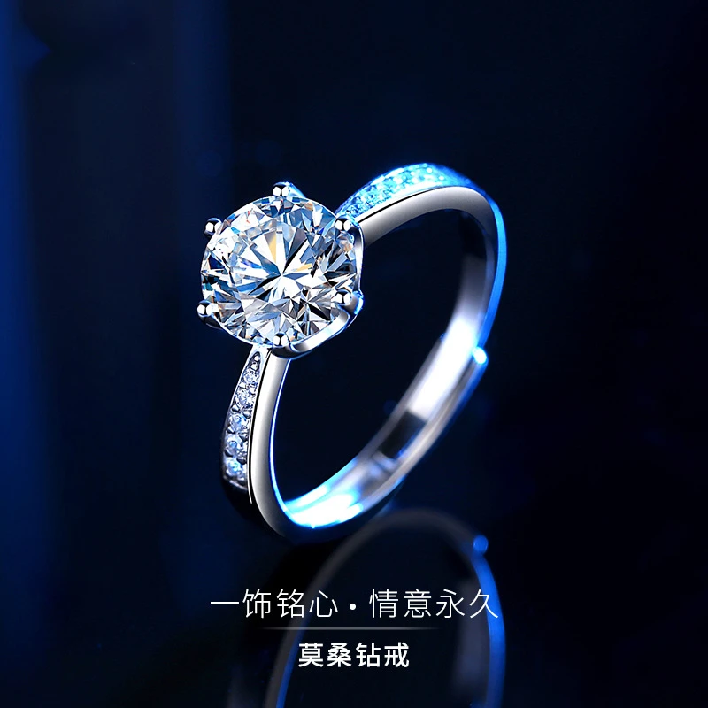 【送证书】莫桑石钻戒女纯银一克拉六爪戒指结婚莫桑钻