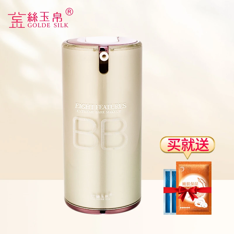 金丝玉帛精纯矿物BB霜裸妆遮瑕控油持久不脱妆保湿补水隔离粉底液