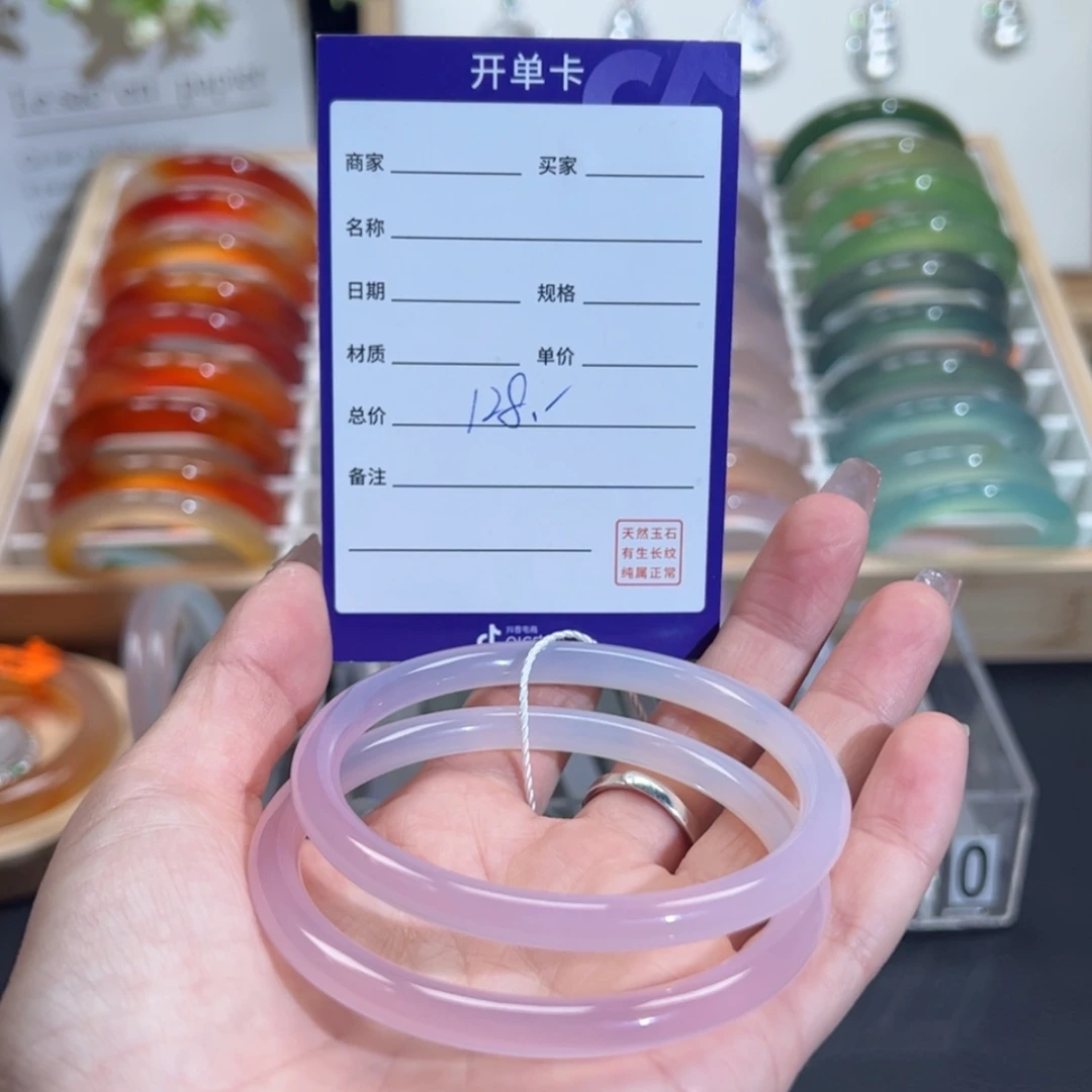 【闪购商品】玛瑙/玉髓手镯未镶嵌