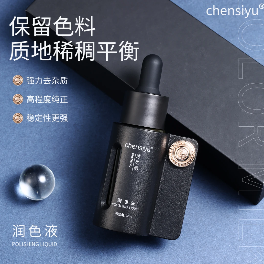 陈思雨品牌设计师色乳套盒