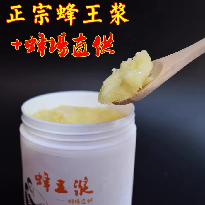 蜂王浆1斤+现榨百花土蜂蜜1斤（组合装）