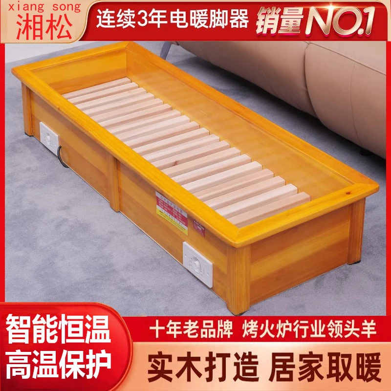实木烤火炉取暖器烤脚电火箱烤火箱火桶家用办公烘脚节能暖脚神器