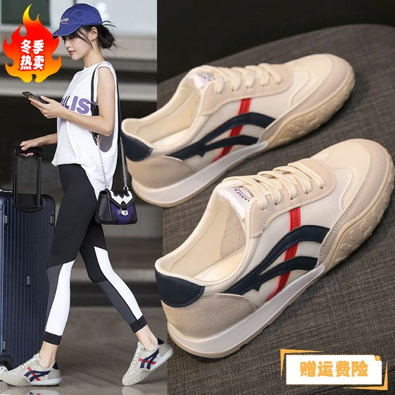 红蜻蜓牌阿甘鞋女2023年新款百搭爆款小白鞋女鞋休闲运动鞋子板MS