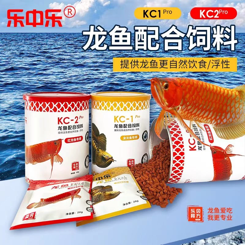 龙鱼饲料红龙鱼饲料金龙鱼饲料红龙饲料金龙饲料龙鱼颗粒饲料