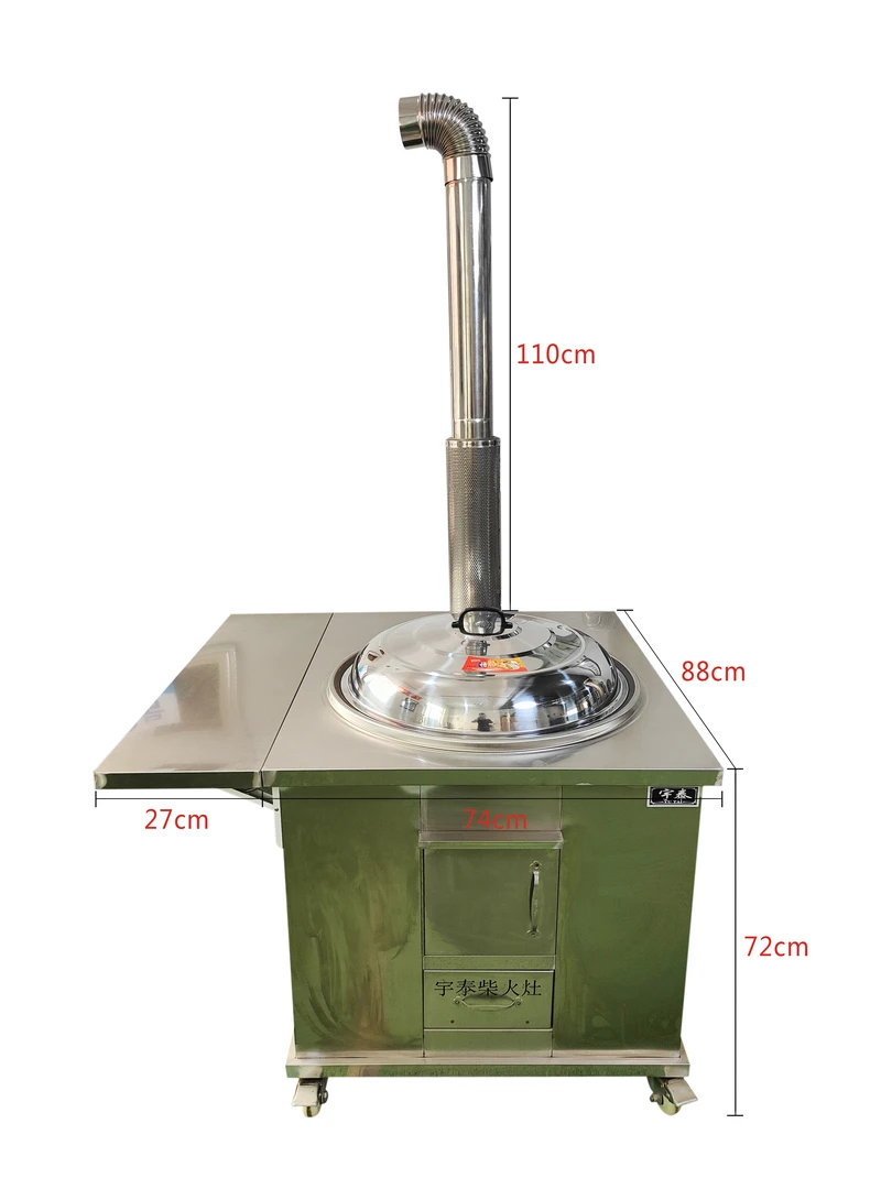 不锈钢柴火灶台  室内  室外  家用  商用均可 干净卫生移动方便