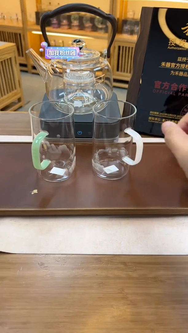 【闪购商品】1悦享杯（1西湖+1泰山）*2只装