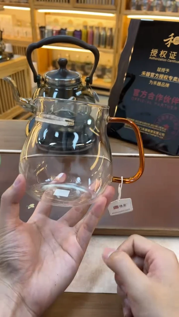 【闪购商品】玻璃茶盏伴月 琥珀