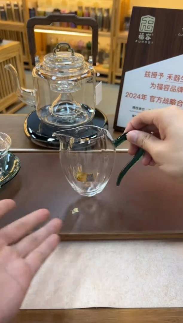 【闪购商品】.晶彩瓜礼茶海墨绿