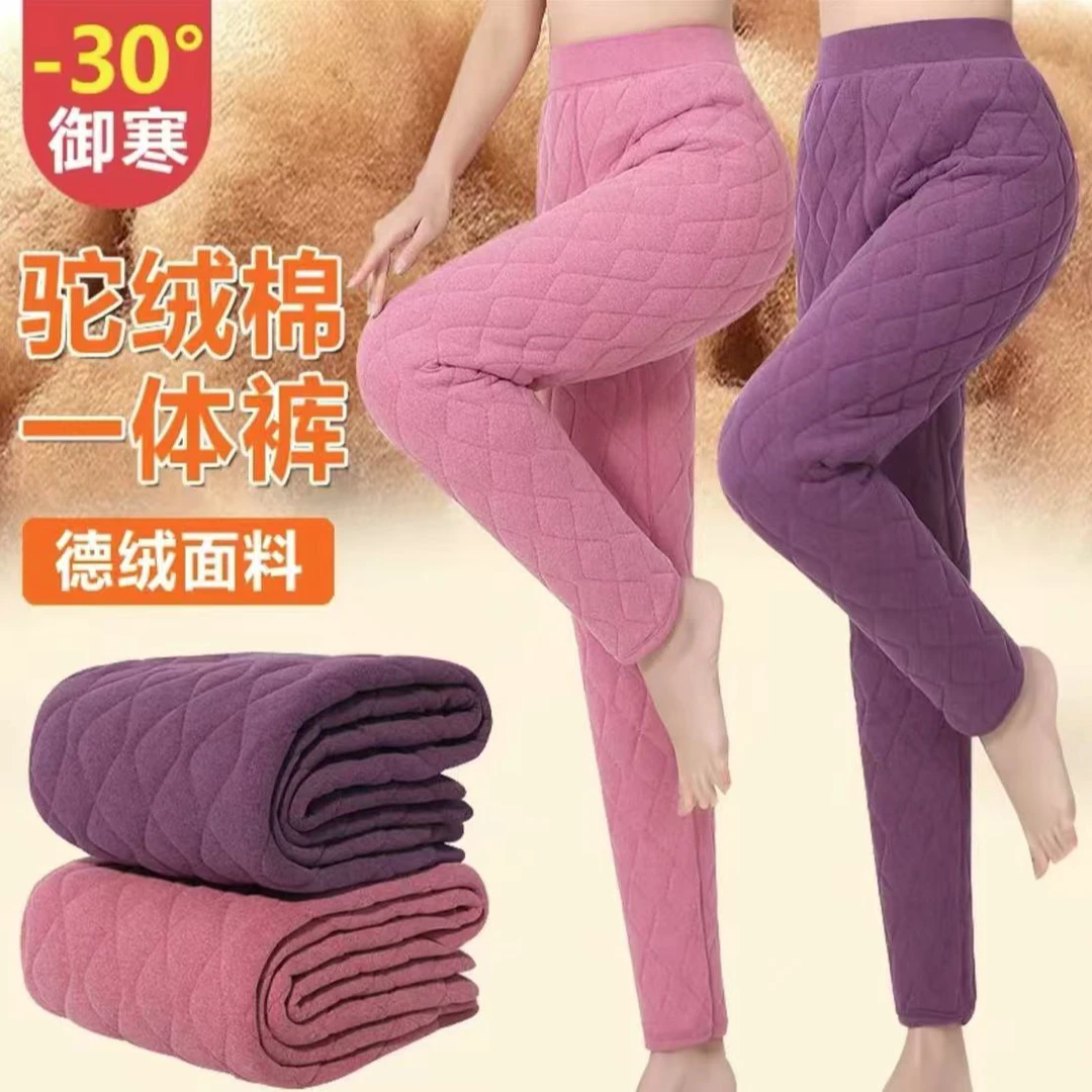 【新人福利】2024新款女士高腰纯色极寒保暖棉裤