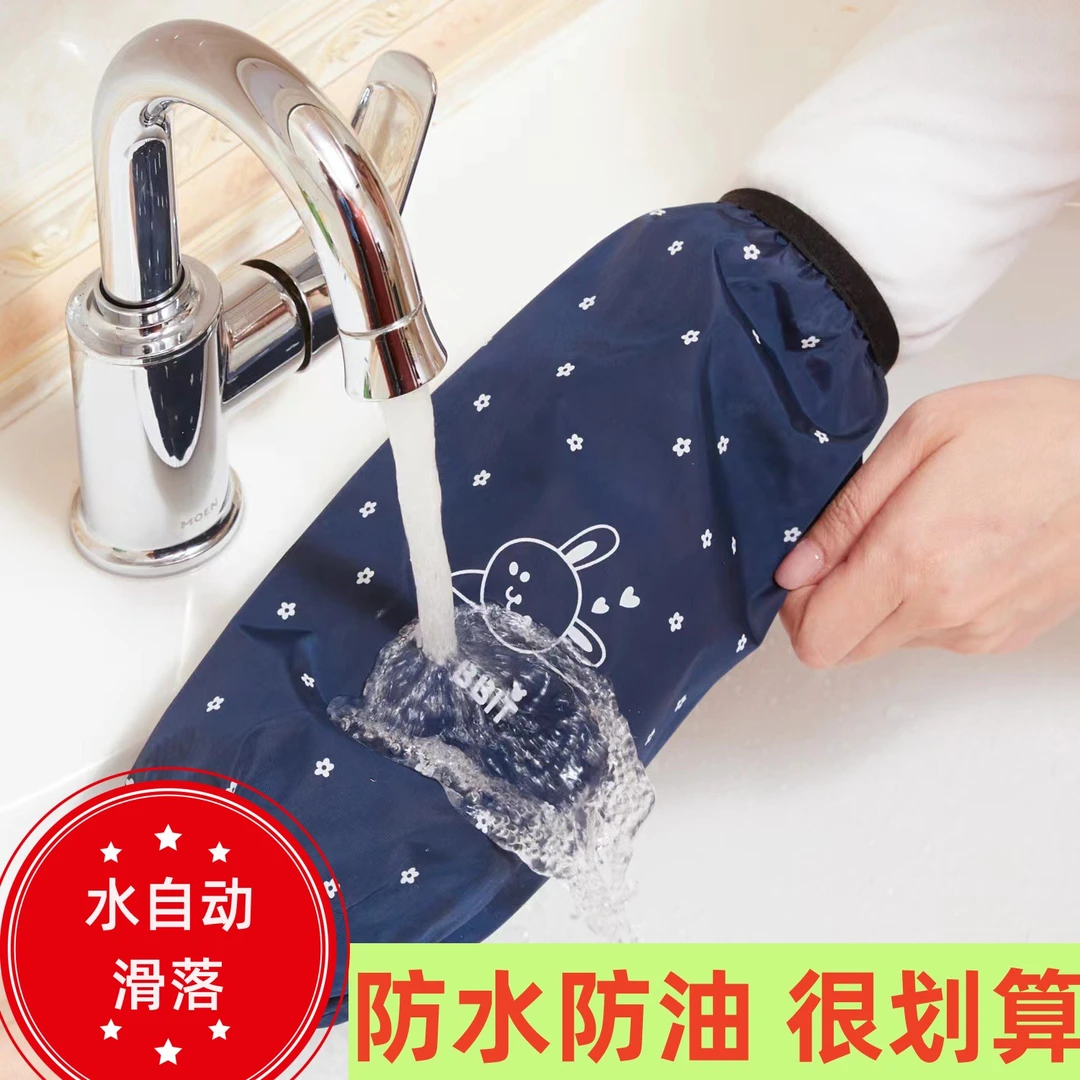防水袖套加长款女厨房专用家务防油护袖男士工作干活防污耐用袖头