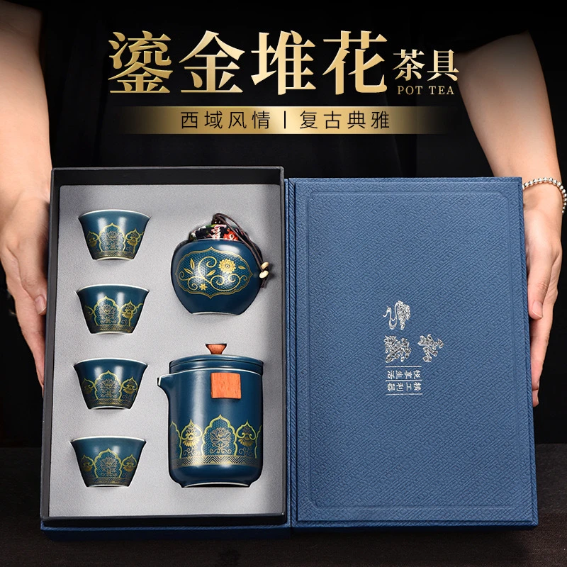 新款旅行茶具快客杯套装霁蓝泡茶过滤器功夫茶具套装HL124-D