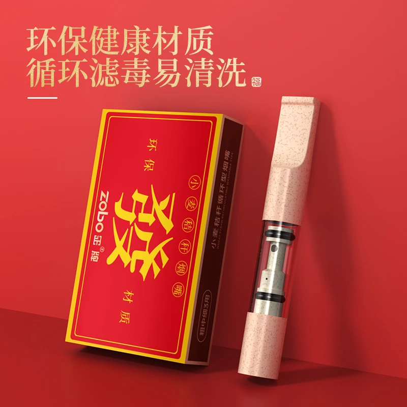 牌烟嘴可清洗循环过滤抽烟焦油过滤嘴烟斗粗烟嘴过滤器
