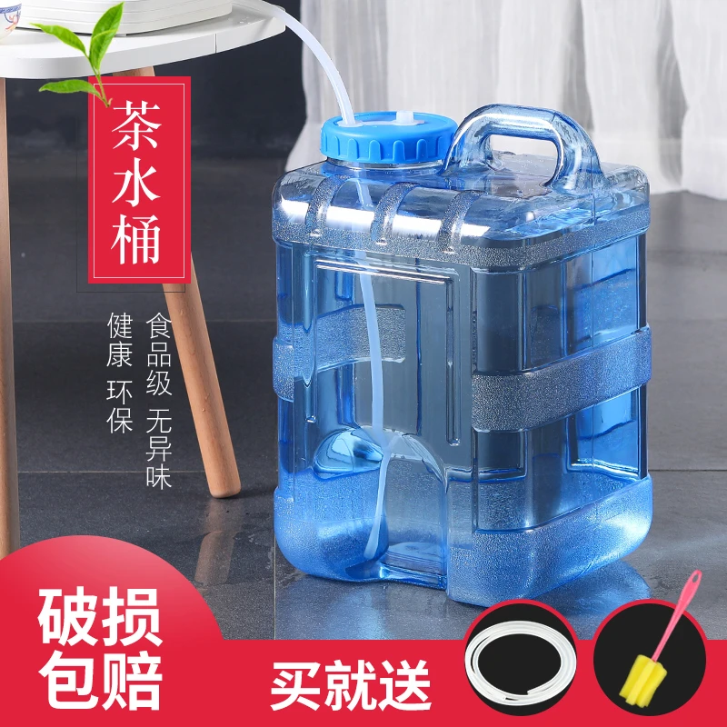 功夫茶水桶茶台接水泡茶用纯净水家用储水用食品级pc空桶净水茶道