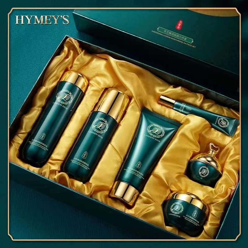 形象美灵芝奢润赋颜保湿套盒护肤套盒补水男女通用