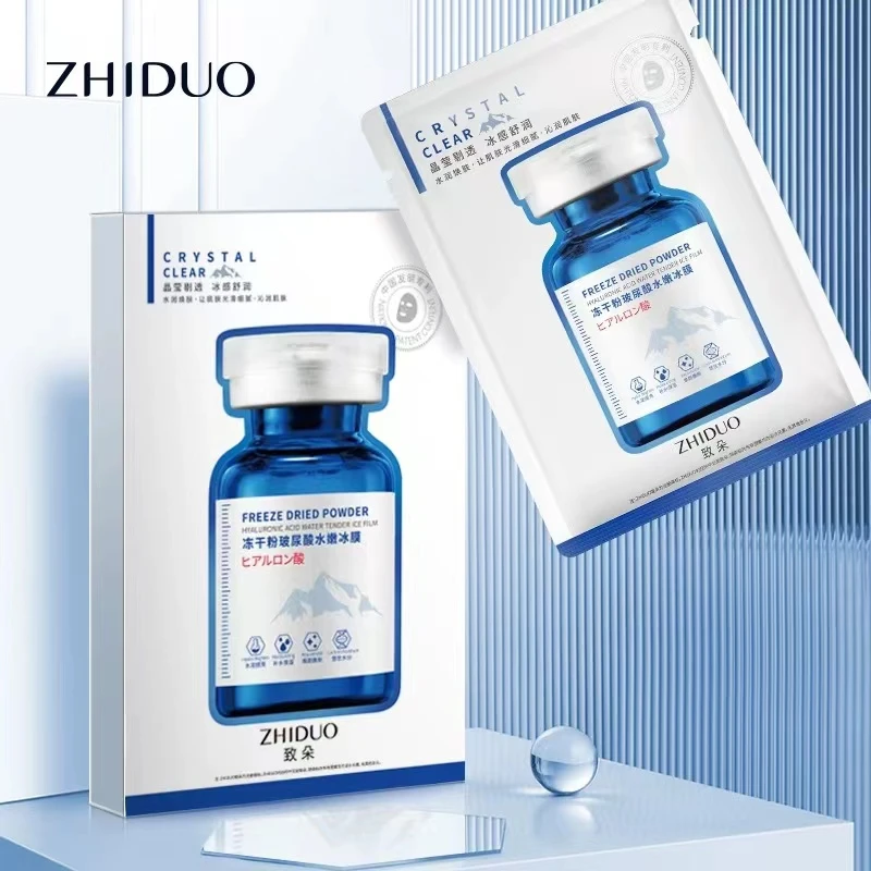 致朵冻干粉玻尿酸水嫩冰膜深层补水保湿舒缓肌肤面膜