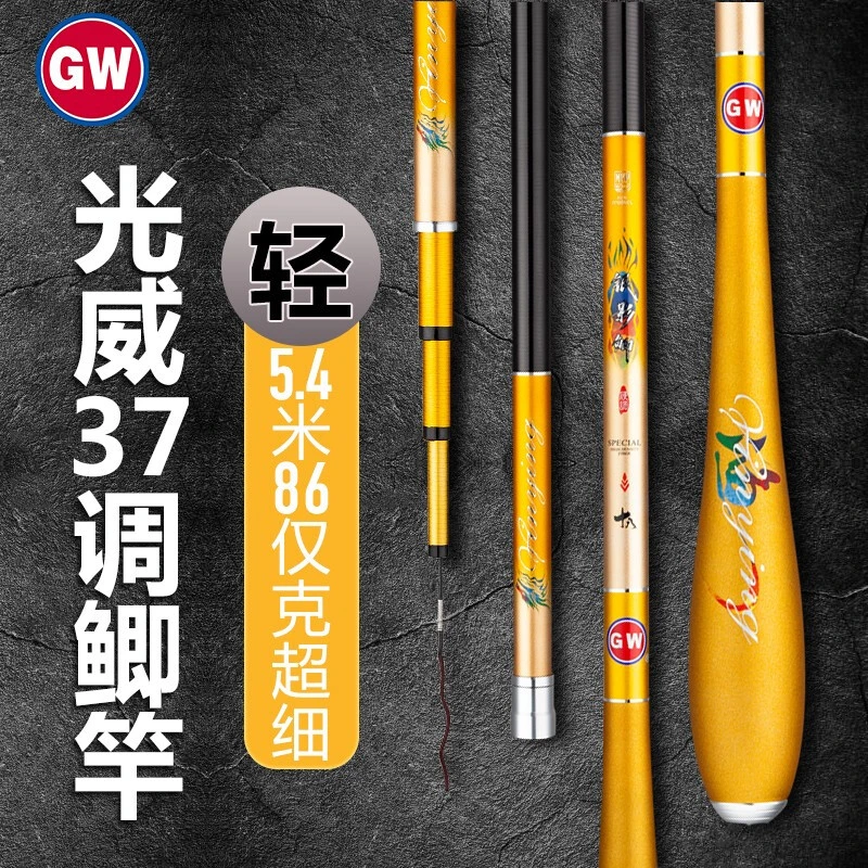 光威银影鲫鱼竿超轻超细硬碳素37调鲫杆手感好十大手杆台钓竿软调