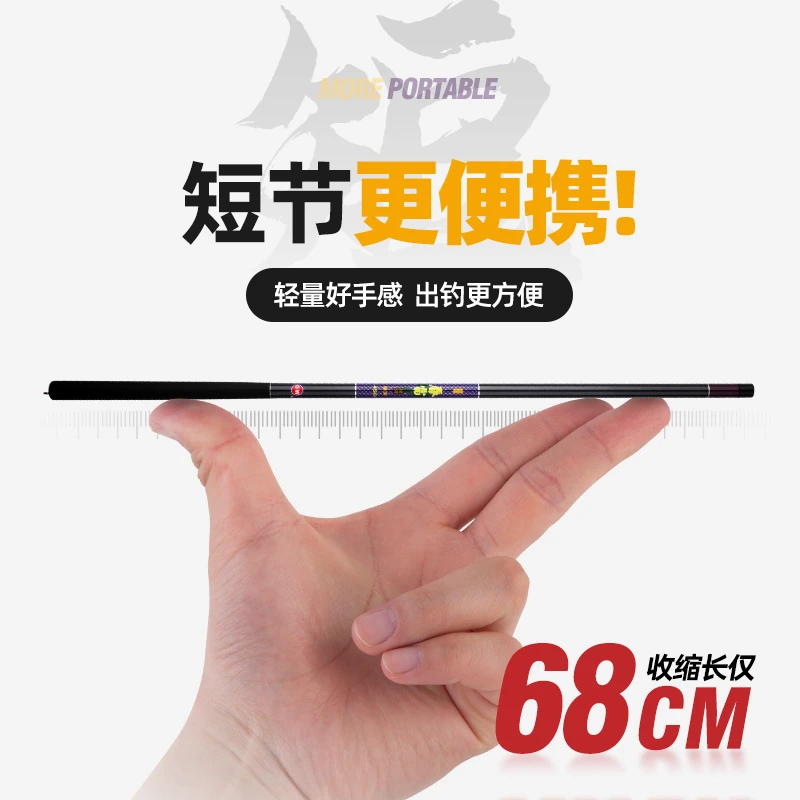 光威新款春雷溪流竿短节轻硬碳素手杆钓鱼竿便携鲫竿鲤鱼竿渔具