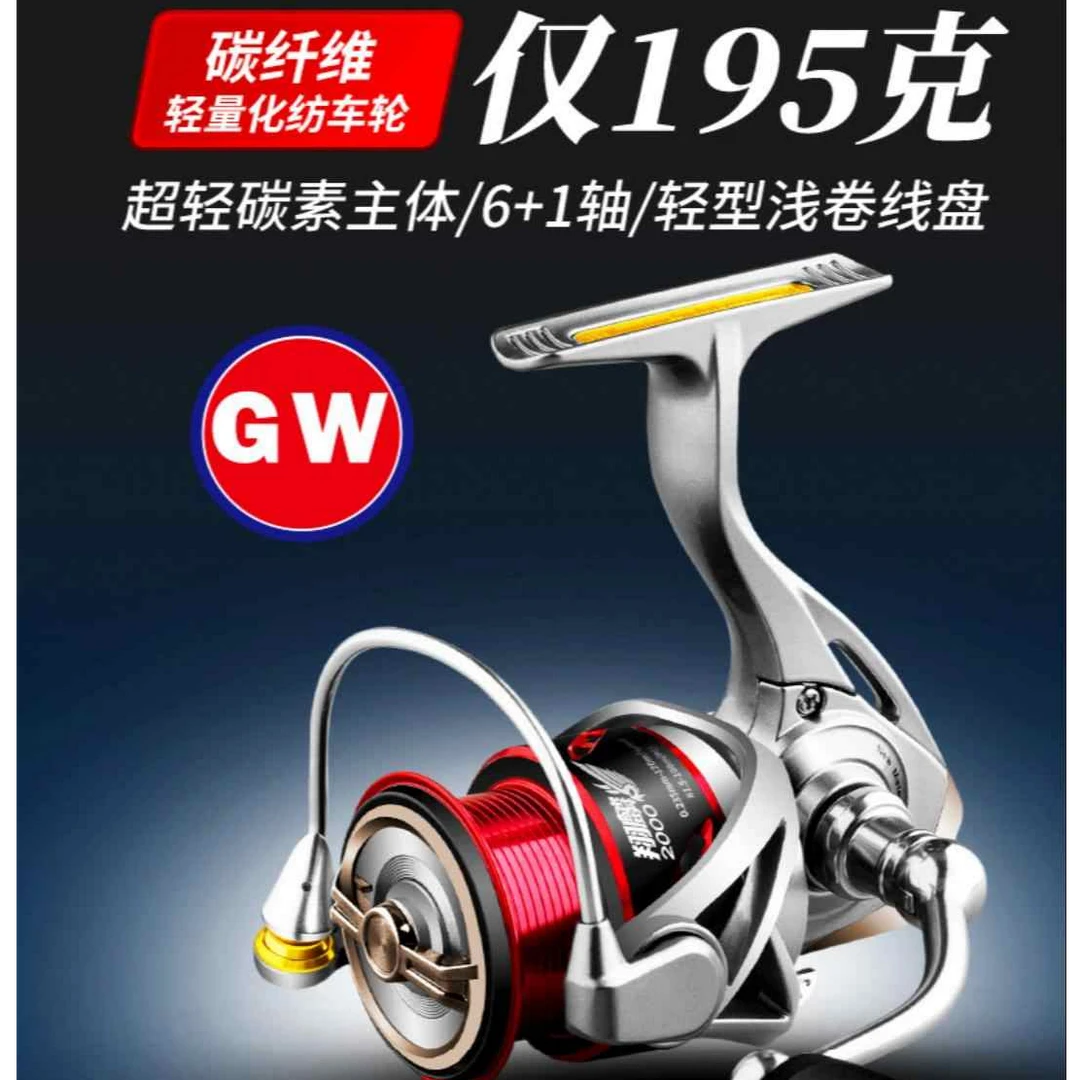 光威翔麟烈战和风纺车轮2500深浅超轻远投路亚海钓矶船防海水渔轮