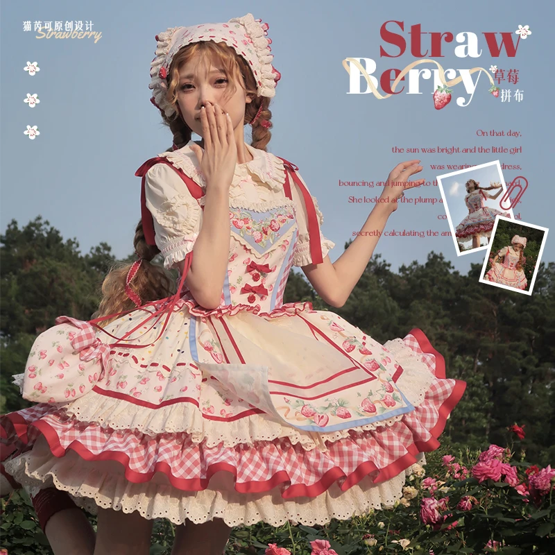 【现货】草莓拼布jsk猫芮可原创设计Lolita夏日清新田园风连衣裙