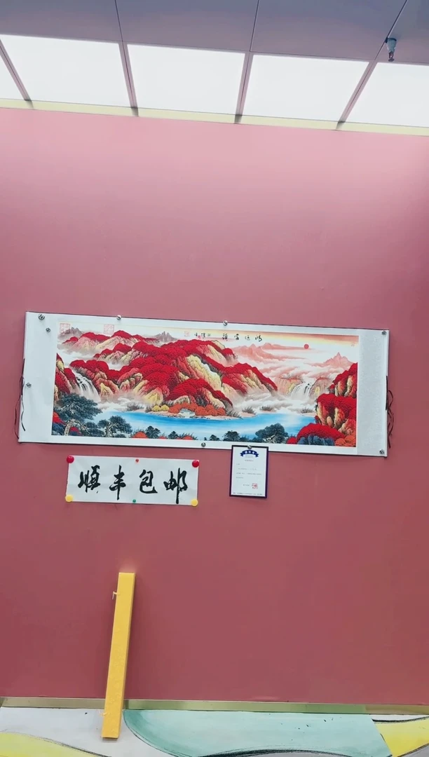 【闪购商品】书法鸿运当头山水画  书画家：张跃伟