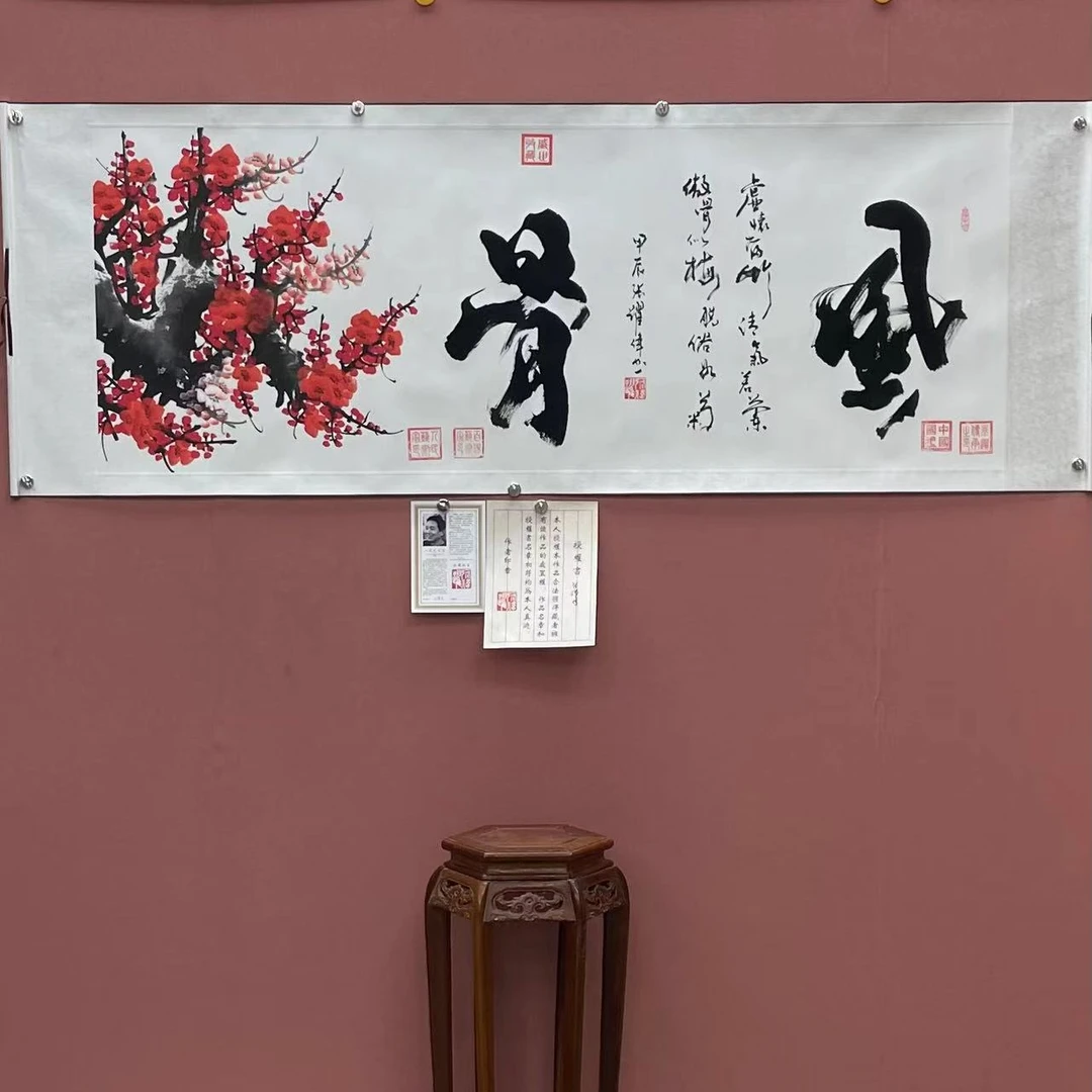 《风骨》书法家：张跃伟