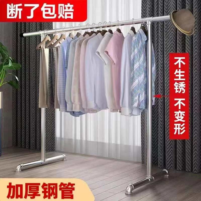 钢管晾衣杆简易挂衣架晾衣架加厚不生锈落地式阳台户外晒衣服被子