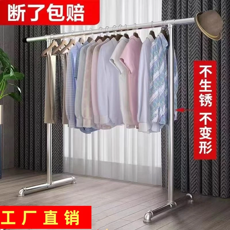 简易挂衣架特厚室外阳台户外家用不锈镀锌晾衣架晒被架单杆