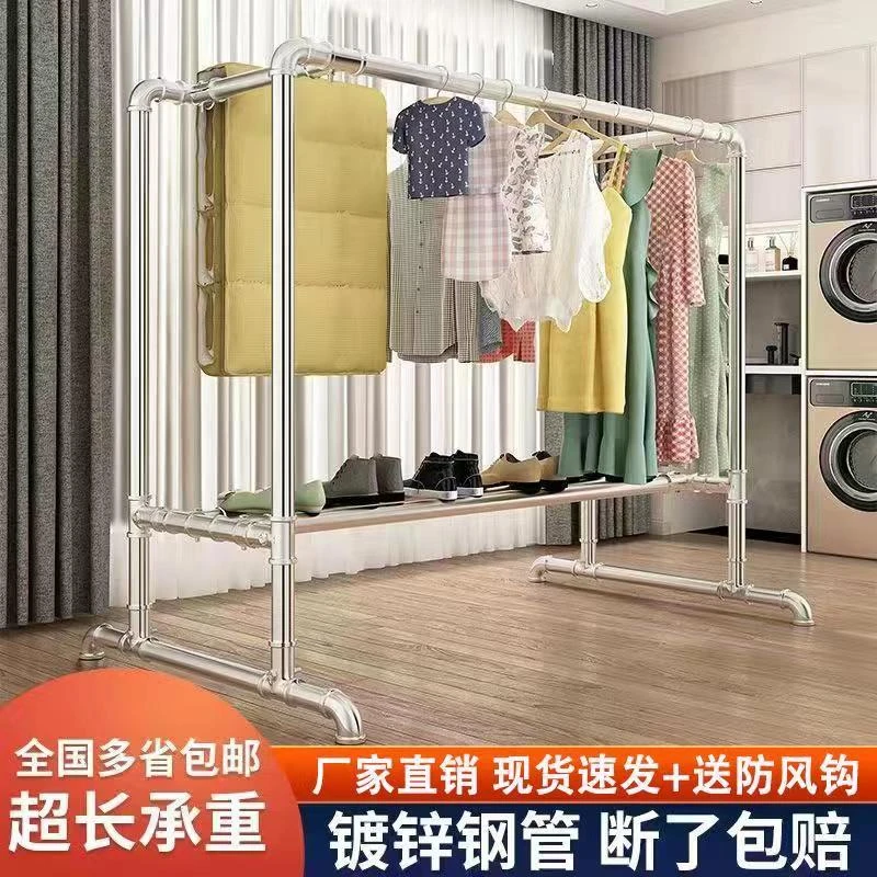 落地晾衣架简易家用挂衣架卧室挂衣服简易晒被子双杆晒衣架不锈
