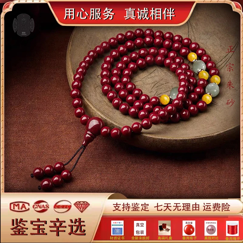 天然辰砂正宗朱砂手串辰砂紫金砂朱砂手串静心莲花雄黄款