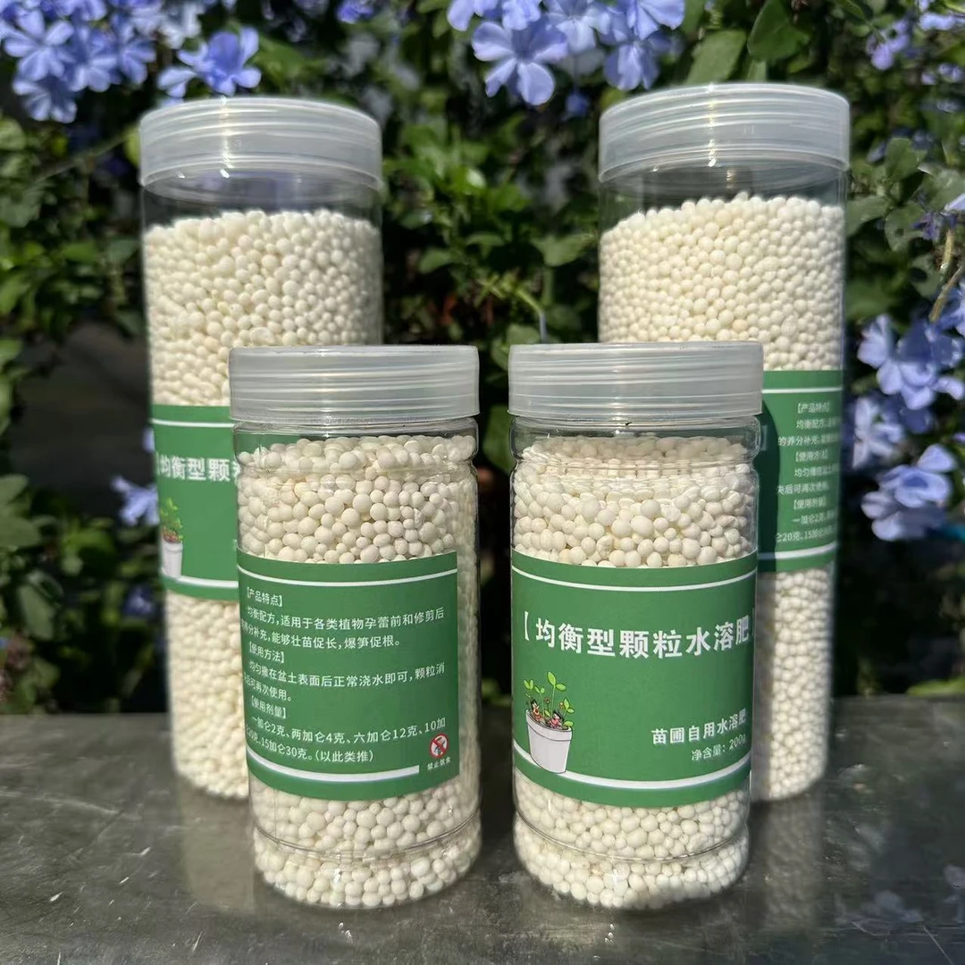 【雅然月季】  花卉月季均衡型颗粒肥  高氮颗粒水溶肥