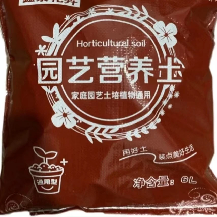花知述2周年庆 通用型营养土 6L