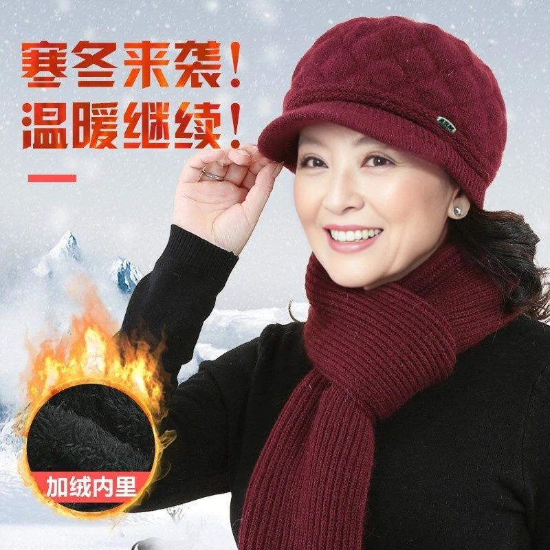 老太防寒奶奶件套子围妈妈毛线老年人两件套毛线帽两件老人老年冬