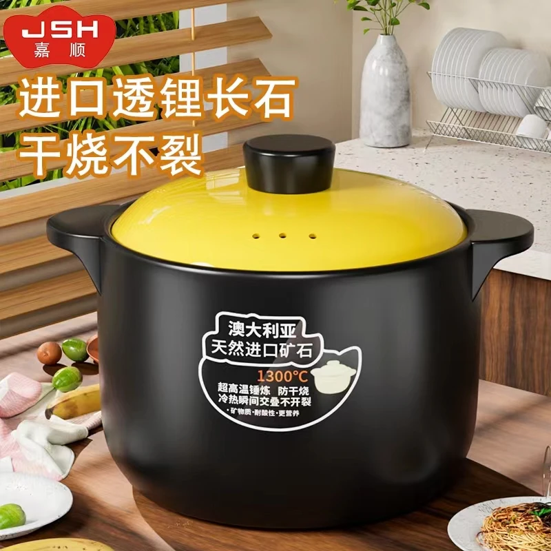 嘉顺正品5L家用大容量砂锅炖汤煲仔饭燃气灶干烧耐高温陶瓷沙锅