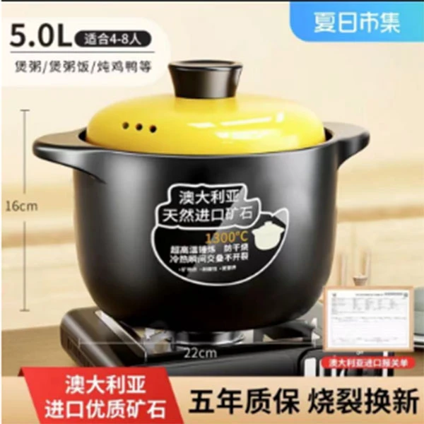 嘉顺正品5L家用大容量砂锅炖汤煲仔饭燃气灶干烧耐高温陶瓷沙锅