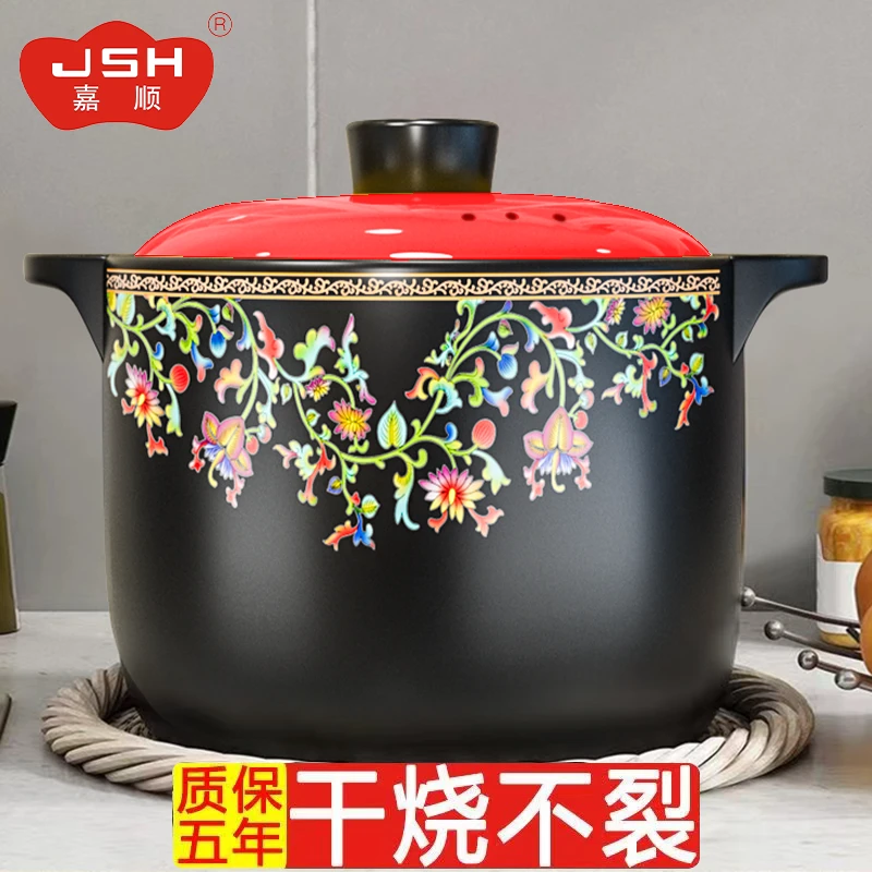 嘉顺正品家用砂锅大容量燃气灶耐高温干烧炖汤煲仔饭陶瓷砂锅