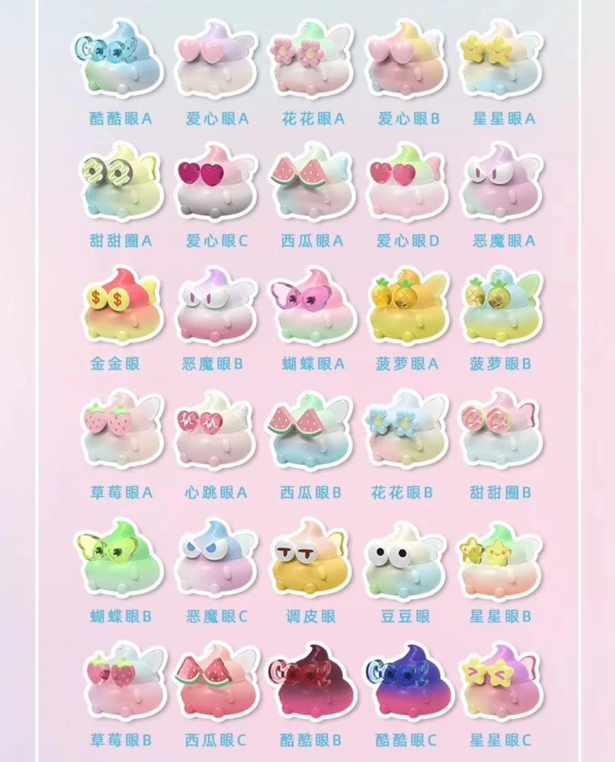 【直播间叫价专拍】明盒萌粒摆件（请勿直接拍）