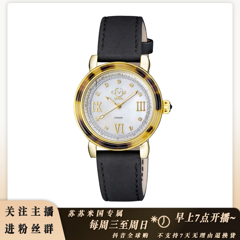 GV2 GEVRIL/雪飞时尚女士皮带腕表  直径36mm   9851