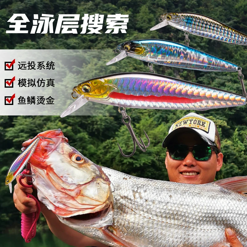 路亚专用假饵闪鳞米诺假饵沉水死飞钻石版炫彩钓炫彩路亚饵仿真