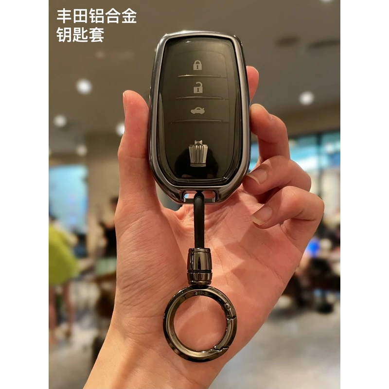 适用于丰田皇冠钥匙套陆放专用12/13/14/15/17/18款老皇冠包扣