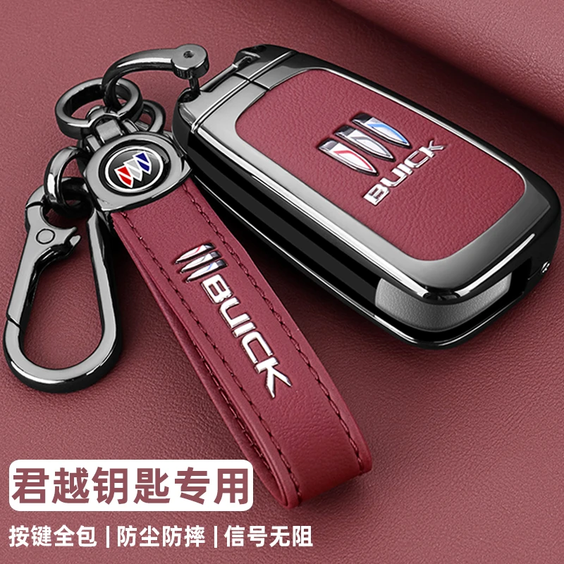 09-15款别克老君越钥匙套16-24-25新款君越5键专用金属车包扣壳男