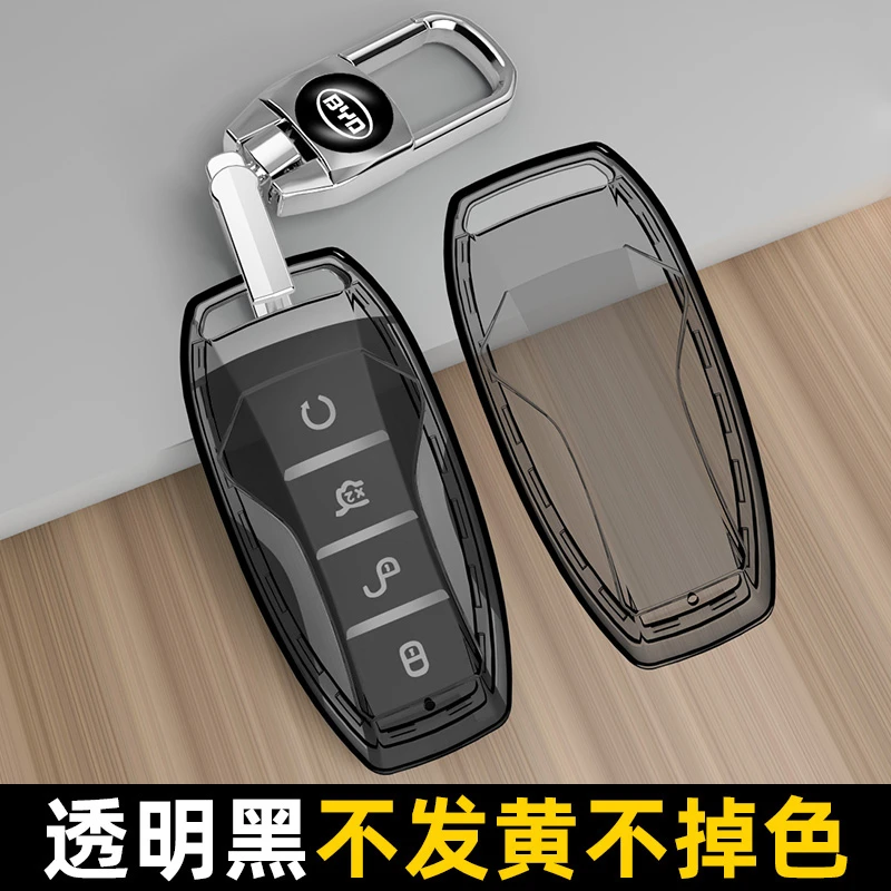 比亚迪唐dmi钥匙套宋plusdmi宋max plus宋prodmi车包扣透明壳汉ev