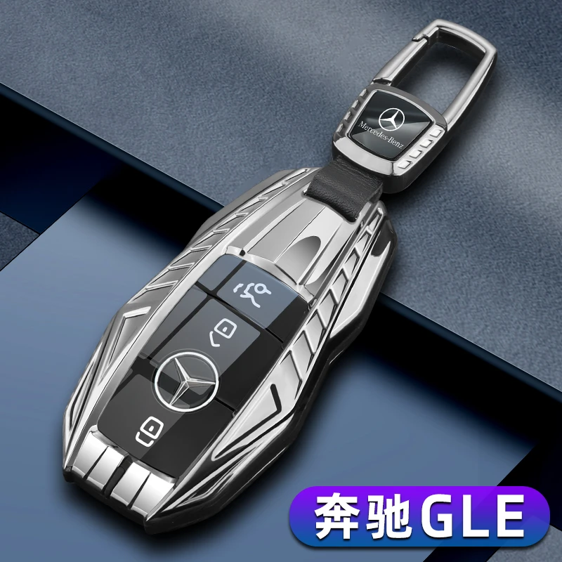 2024款奔驰GLE350钥匙套GLE450高档GLE320汽车GLE400壳GLE53AMG扣
