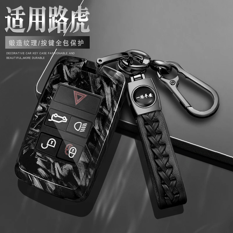 路虎钥匙套24款揽胜揽运极光L壳发现4运动版5车星脉卫士110包壳男