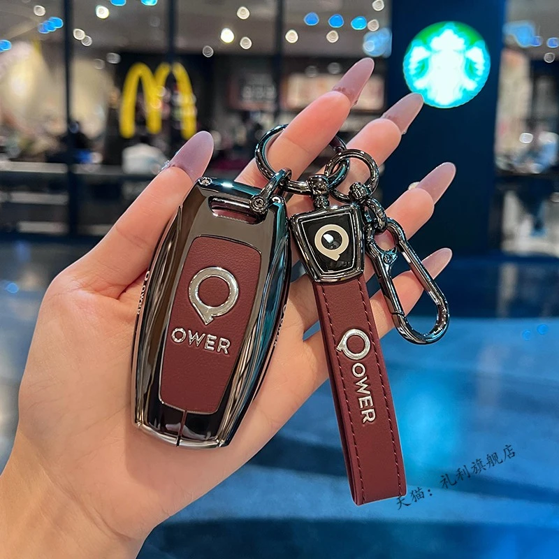 24新款长城炮钥匙套跑商用版乘用版越野版23款金刚炮皮卡车壳扣男